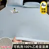 Novo tapete de resfriamento para dormir sem roupa, classe A, seguro para a pele de mãe e bebê, feijão de gelo, lavável à máquina, jacquard, tapete macio para casa no verão, tapete para ar condicionado