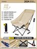 Silla Lunar Plegable de Exterior de Tres Velocidades Ajustables con Respaldo Alto para Sentarse y Recostarse Silla Plegable Portátil Engrosada Mejorada Silla de Pesca para Descansar