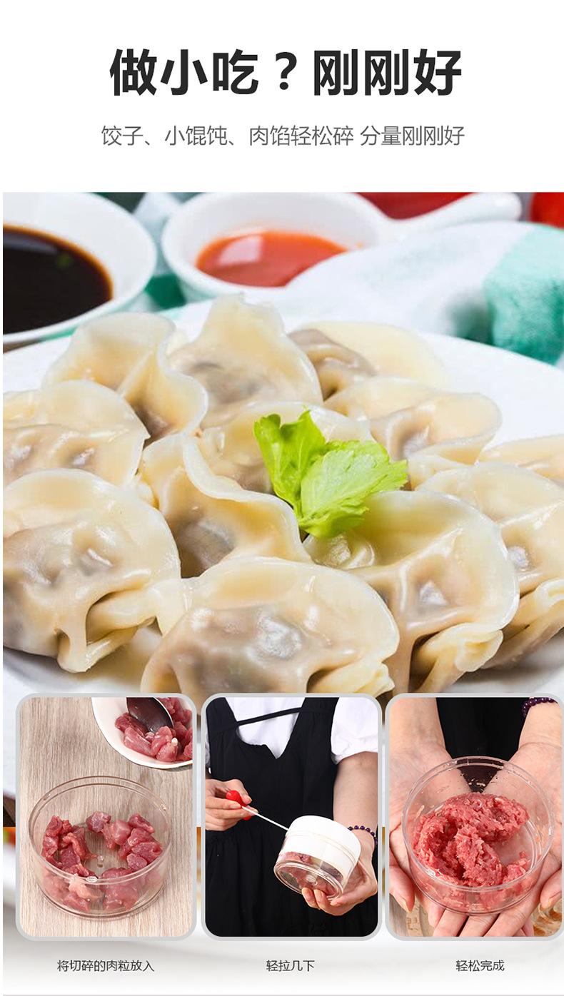 搅蒜器_13.jpg