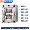 Molde de inyección para piezas de automóvil en Dongguan, molde de precisión multi-cavidad para piezas interiores de automóvil, accesorios de plástico para automóviles