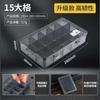 Caja de herramientas Deli, caja de herramientas multifuncional de celosía pequeña, bloques de construcción, brocas de tornillo, accesorios, caja de almacenamiento