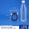 Bolsas Autosellables de PP, Bolsas Selladas, Bolsas de Almacenamiento para Joyería, Artículos Culturales y Artísticos, Joyería, Té de Flores, Té de Frutas, Bolsas de Salud, Bolsas de Almacenamiento con Lengüeta