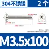 Tornillos de Acero Inoxidable 304 de Cabeza Plana Ranura en Cruz Tornillos de Máquina de Rosca Métrico de Cabeza Avellanada M1M2M2.5M3M4M5M6M8M10M12