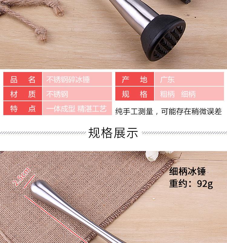 详情_03