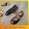 Zapatos de Cuero de Alta Gama Estilo Japonés para Mujer 2025 Nuevos Populares Marrones Puntera Redonda con Cordones Planos Zapatos JK Mary Jane