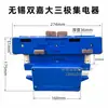 Coletor de Corrente de Ponte Rolante Quatro Polos Wuxi Shuangjia Coletor de Corrente Três Polos Carrinho JD-4-60A Coletor de 4 Polos de 3 Níveis