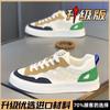 Verão Novos Sapatos Brancos Sapatos Masculinos da Moda Costura de Couro Leve Respirável Coringa Sapatos Sola de Borracha Absorção de Choque e Resistência ao Desgaste