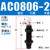 Amortiguador de Presión de Aceite Hidráulico Amortiguador Ajustable Amortiguador Accesorios Manipulador Ac0806 Aca1007Ad1416
