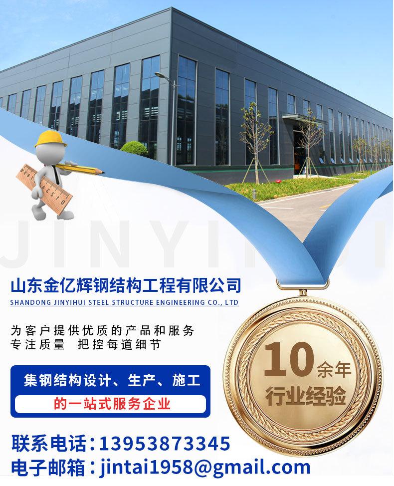 1钢结构厂房_01.jpg