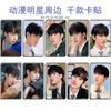 Time Liga Jovem Estrela TNT Álbum Cartão Postal Ma Jiaqi Song Yaxuan Liu Yaowen 42-79