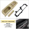 Adecuado para Volkswagen Golf 4 puertas, manija interior, Jetta Bora, panel de puerta, apoyabrazos, manija, interruptor, cubierta, marco