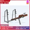 Conjunto Completo de Equipamentos de Fitness Indoor Equipamentos Específicos para Academia Conjunto Completo Máquina Smith Comercial Treinamento de Força Costas Pernas