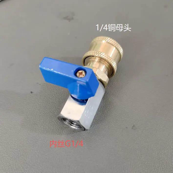 内丝蓝色