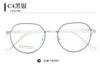 Armazón de Gafas Redondo Retro No Magnético de Titanio, Mismo Estilo que en Xiaohongshu, Se Pueden Montar Lentes Graduados, Ultraligero, Armazón Cuadrado de Moda para Estudiantes