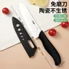 Cuchillo de cerámica, cuchillo de cocina, cuchillo para rebanar del hogar, cuchillo para verduras, cuchillo de cocina pequeño, cuchillo para frutas, juego de cuchillos de preparación de alimentos para mujeres