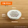Malha Respirável Redonda de Ventilação em Aço Inoxidável para Guarda-Roupa, Sapateira, Vents de Exaustão para Gabinete de Gás, Furos Respiráveis Estéticos em Aço Inoxidável