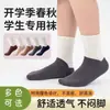 Calcetines Infantiles Zhuji Primavera y Otoño Color Sólido Combinación de Colores Calcetines de Media Pantorrilla Absorbentes de Sudor, Fáciles de Lavar y Resistentes a las Manchas Calcetines Escolares Infantiles Calcetines Deportivos