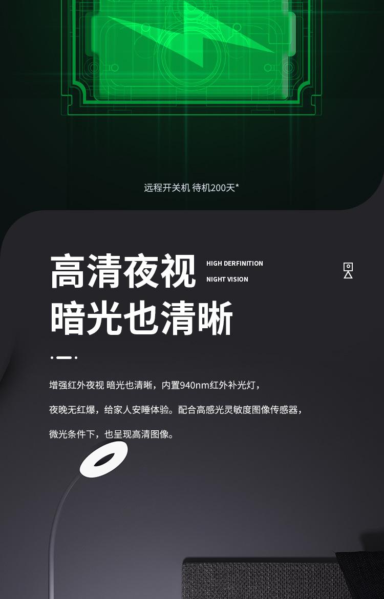 S50黑色中文详情_09