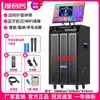 Envío Gratis Hogar Ktv Karaoke Todo en Uno Audio para Baile Cuadrado con Pantalla Transmisión en Vivo al Aire Libre Tarjeta de Sonido Bluetooth Karaoke