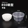 Tigela Descartável Tigela de Arroz Plástico Grau Alimentício Doméstica Pequena Tigela Redonda com Tampa Espessada Resistente a Altas Temperaturas Marmita para Levar Arroz