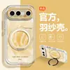Série de TingimentoAdequado para Capa de Celular Vivo S50, Premium S30 Pro Mini, Toque Amigável à Pele, Design de Nicho 20 Pro