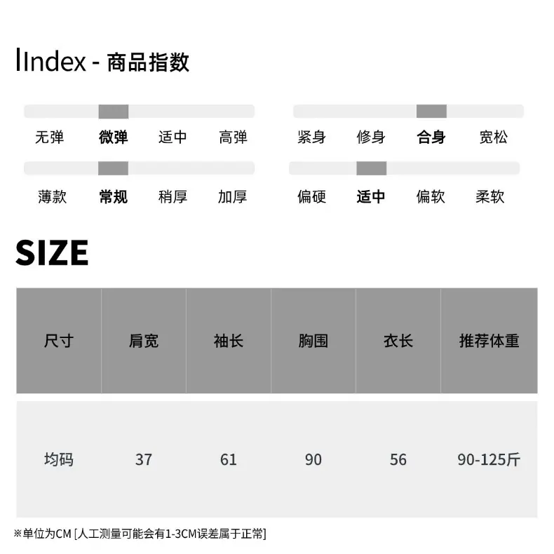 尺码表 (5).jpg