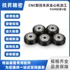 Accesorios para impresora 3D polea rodamiento tipo D polea POM rueda grande rueda pequeña rueda pasiva rueda loca rueda en V máquina de grabado