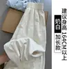 Calça Branca Leite de Perna Larga para Mulheres, Novo Estilo Verão 2026, Petite Cintura Alta Emagrecedora Solta Casual Calça Reta Yamamoto