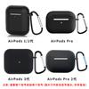 Adecuado para Cubierta de Auriculares Airpods2 Airpodspro2 Auriculares Bluetooth Funda Protectora de Silicona Fina Simple de Una Pieza