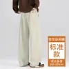En stock para entrega el mismo díaPantalones casuales extralargos para hombre, pants deportivos rectos de otoño, pantalones deportivos holgados de primavera y otoño