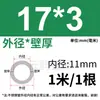 Tubo de Acero Inoxidable 304 Tubo Capilar Tubo Hueco Tubo de Pared Delgada Tubo Soldado de Pared Delgada Tubo Sin Costura 316 Tubo Redondo Tubo de Pared Gruesa Corte Láser