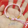 Pulsera Simple de Hilo Rojo de la Suerte para el Año del Caballo, Hilo Sencillo para la Buena Fortuna, Pulsera de Hilo Rojo para el Festival del Bote del Dragón, Pulsera de Hilo de Cinco Colores, Pulsera para Bebé