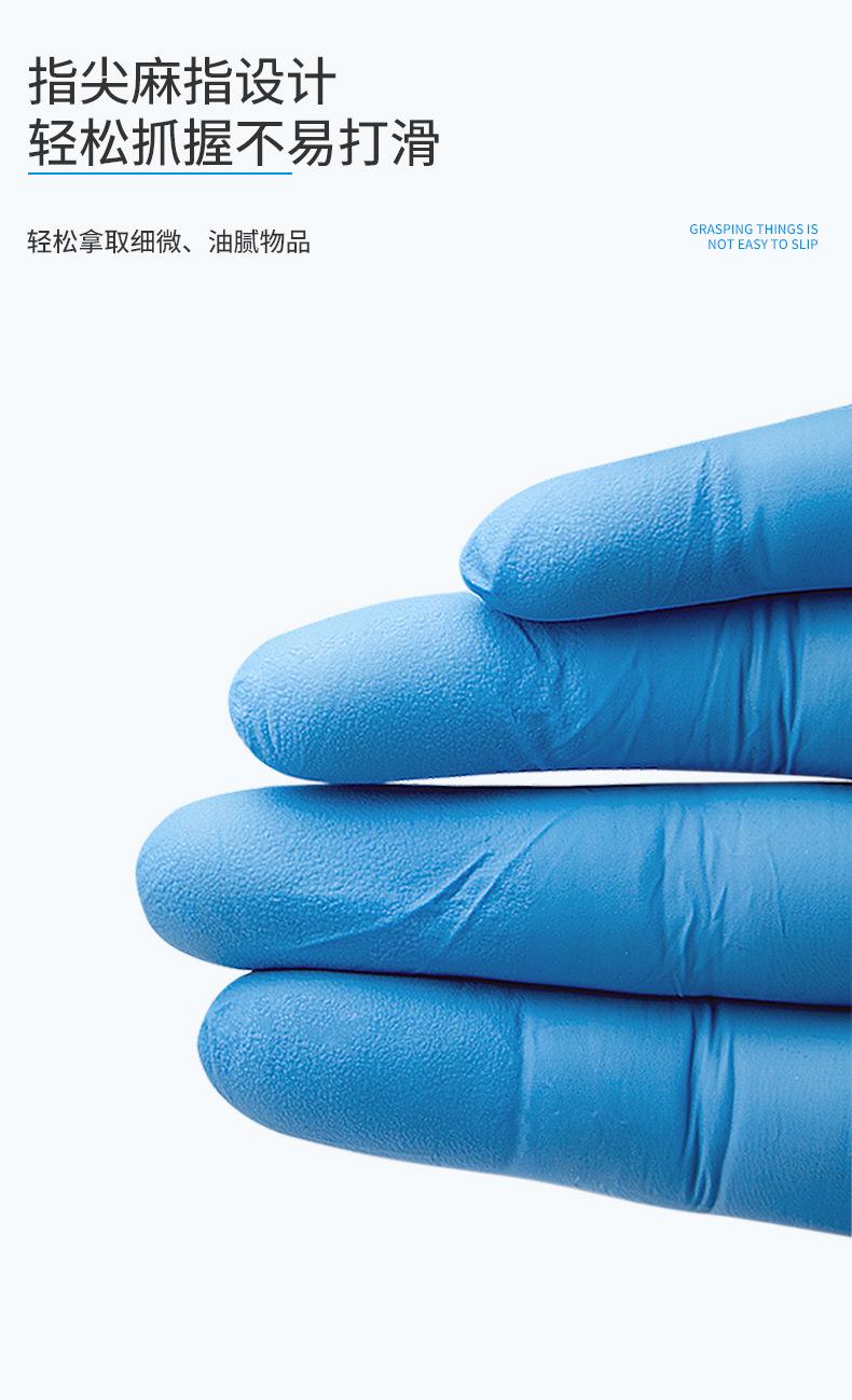 医用一次性检查手套