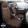 Funda de asiento de coche para comercio exterior transfronterizo, cojín de asiento para las cuatro estaciones, funda de asiento de cobertura total, cojín de asiento de cáñamo, fabricantes de cojines de coche
