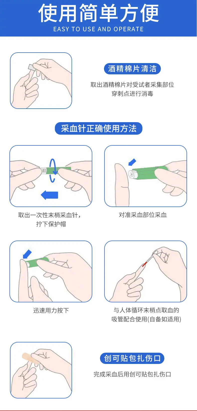 详情页_11.jpg