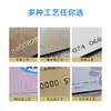 Tarjeta IC Fudan tarjeta inteligente tarjeta de comida de comedor identificación tarjeta blanca IC impresión tarjeta de color tarjeta de membresía tarjeta magnética