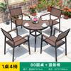 Mesas y Sillas de Plástico Madera para Exteriores para Patios y Jardines, Mesas y Sillas de Exterior Impermeables Imitación Madera para Ocio, Juegos de Mesa y Sillas para Tiendas de Té de Leche y Cafeterías
