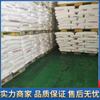 Materias primas de plástico de polipropileno PP Rp340R/Lanzhou Petrochemical de alta transparencia para uso doméstico