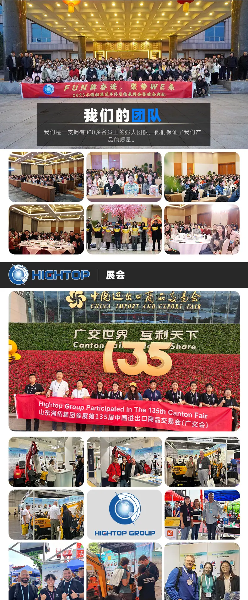 HT18中文_13