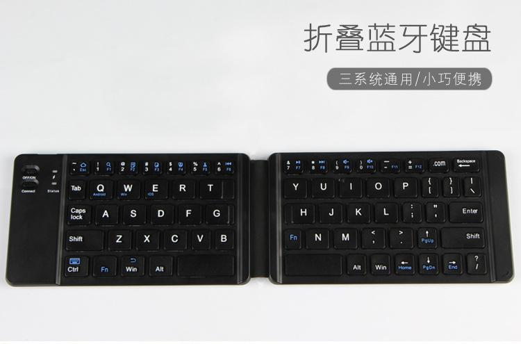 折叠键盘-jpg_01.jpg
