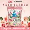 Detergente Líquido Liby Master Fragrance Pacote 5kg Saco Grande Doméstico Detergente Líquido de Longa Duração Embalagem Grande Produto Genuíno