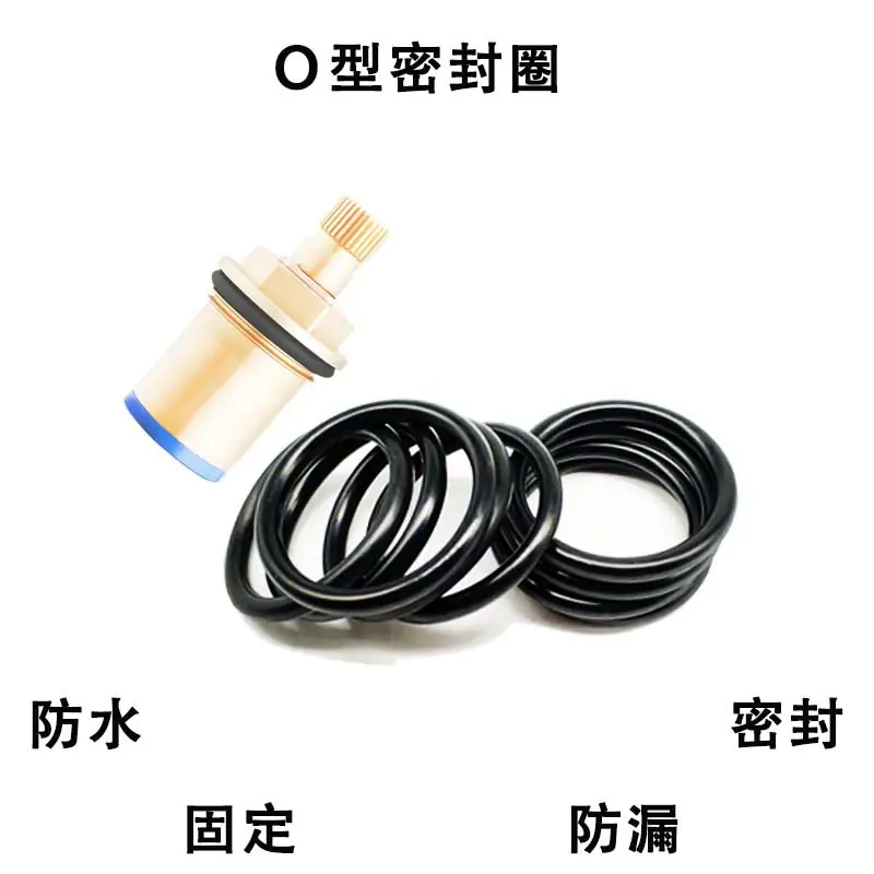水龙头密封3.jpg