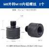 Tornillo de Conversión para Cabezal de Trípode de Fotografía Macho a Hembra Métrico M4M5M6M8M10M12 Interconversión 3/8 Imperial 1/4