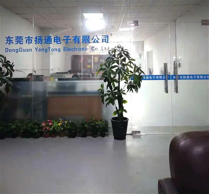 公司办公