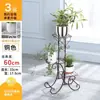 Soporte de flores de hierro forjado de varias capas, soporte de plantas verdes de pie, soporte decorativo para macetas de interior para sala de estar, soporte de flores para balcón, soporte para plantas en maceta