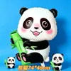 Balão Fofo de Panda Gigante Panda Segurando Bambu Balão de Filme Leve Animal de Desenho Animado Panda Flutuante Bola de Ar Sem Vedação