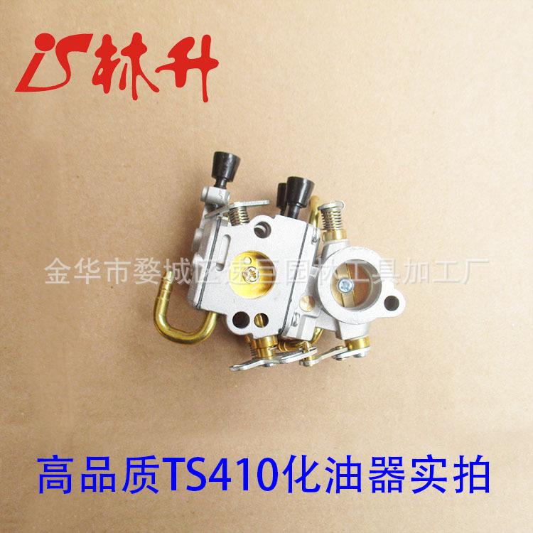 TS410化油器1