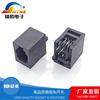 Conector RJ45 de plástico completo sin orejetas, puerto de malla de interfaz de red RJ45, conector RJ45 de 4 pines RCH-52-01 sin orejetas