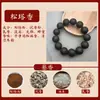 [Estilo Clásico] Cuentas de Fragancia Natural Tradicional Pulsera Collar de Cuentas Herbales de los Cinco Elementos Hecho a Mano Lote Mixto Set de Caja de Regalo