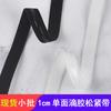 Tira antideslizante de epoxi de 1 cm banda elástica de silicona transparente correa antideslizante para ropa interior correa para el hombro funda para el brazo puño banda de goma accesorios